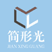 简形光照明工厂店