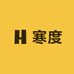 寒度