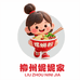 柳州妮妮家