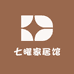 七曜家居馆