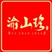 渝山珍干货旗舰店