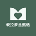 爱拉梦丝甄选