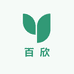 义乌百欣百货店