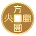 方圆火宴特色调味品专卖店