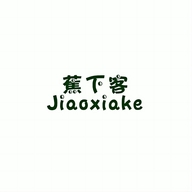 蕉下客远途专卖店