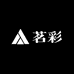 茗彩女装精品店