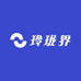 玲珑界
