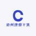 沧州理想干果