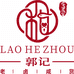 和县郭记土特产