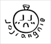 做个球吧