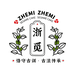 杭州东裕农业开发有限公司