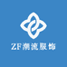 ZF潮流服饰
