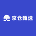 京仓甄选