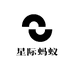 星际蚂蚁