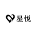 凌希雅星悦内衣店