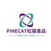 PINECAT松猫言和乳制品专卖店