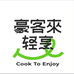 豪客来好物食品专卖店