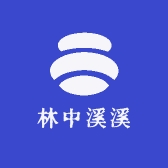 林中溪溪优品家居