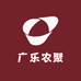 广乐农聚