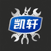 凯轩五金工具