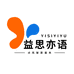 益思亦语母婴玩具店