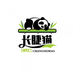 长睫猫广州胜筱贸易有限公司家纺专卖店