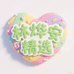 林烨安精选