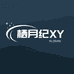 栖月纪XYJ
