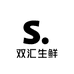 双汇生鲜(马池中路店)