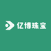 亿博珠宝