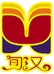 旬汉食品