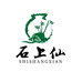 石上仙滋补养生专营店