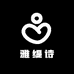 雅缇诗商品商行