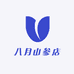 八月山参店