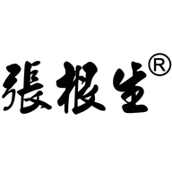 西安张根生茶业有限公司
