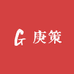 庚策专营店