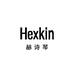 HEXKIN官方旗舰店