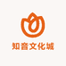 知音文化城