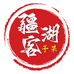 疆湖客干果