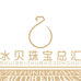 水贝黄金珠宝总汇