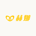 赫娜纯手工穿戴甲