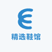 悦丽公主精选鞋馆