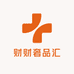 财财奢品汇