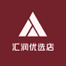 汇润优选店