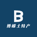 博嵘土特产
