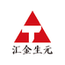 汇金生元食品店