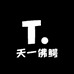 天一佛鳄龟业