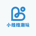 小姐姐潮玩