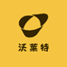 沃莱特家居