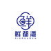 鲜都湾海鲜